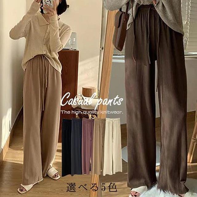 画像2: リブニットワイドパンツ