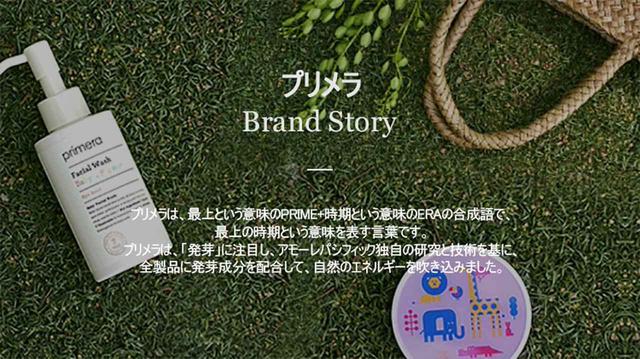 画像2: 【primera】Cleansing Cream Smooth(クレンジングクリームスムース)