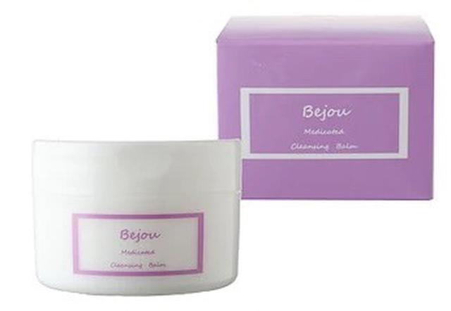 画像1: 【Bejou】Medicated Cleansing Balm(メディケイティッドクレンジングバーム)
