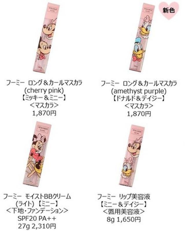 画像3: ©Disney