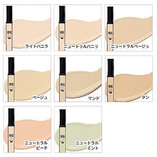 画像3: ETUDE(エチュード) ビッグカバーフィットコンシーラー