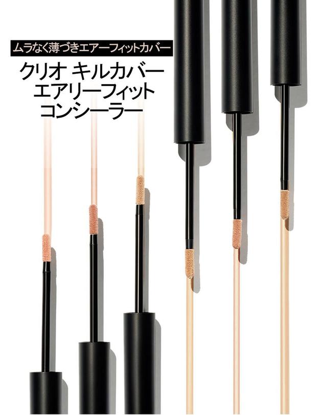 画像2: CLIO(クリオ) キルカバー エアリーフィットコンシーラー