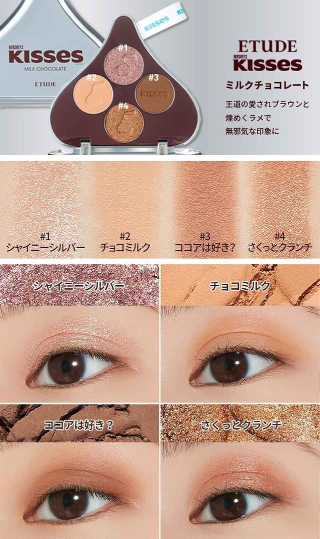 画像: 1.ミルクチョコレート