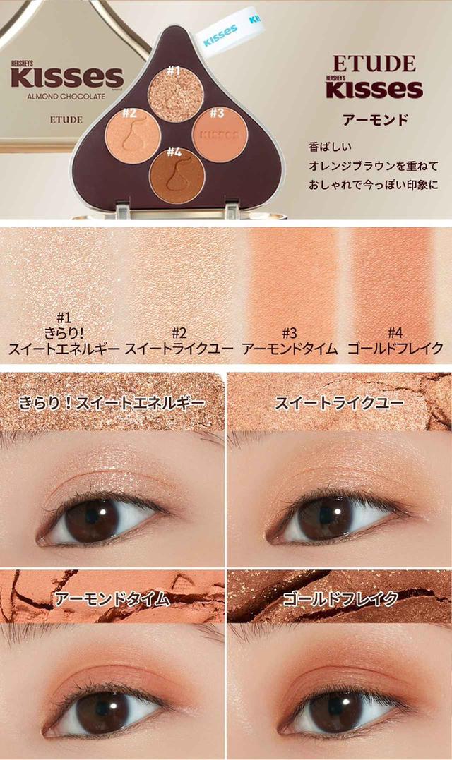 画像1: 2.アーモンド