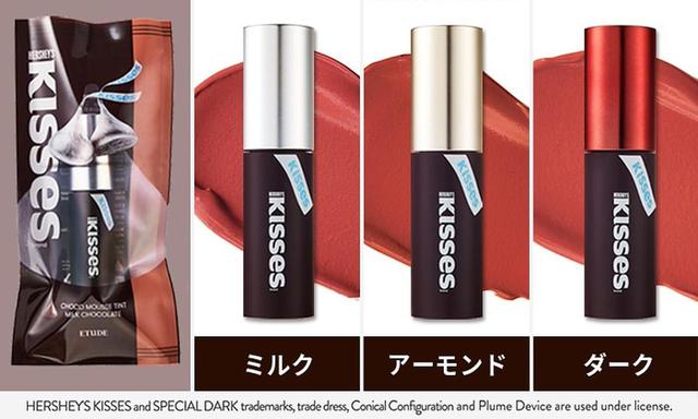画像2: キスチョコレート ムースティント
