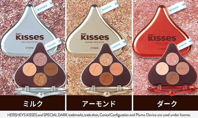 画像3: キスチョコレート プレイカラーアイズ