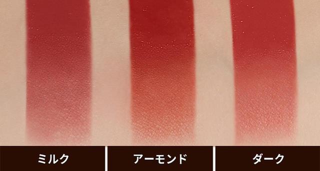 画像3: キスチョコレート ムースティント