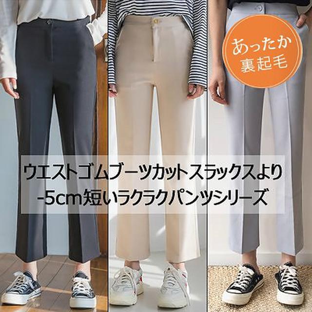 画像2: シンプルショートスラックスパンツ