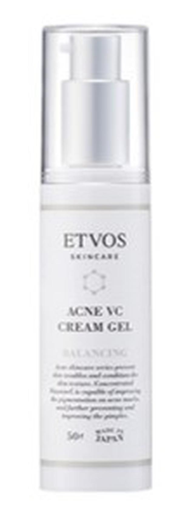画像: ETVOS 「薬用 アクネVCクリームジェルⅠ」