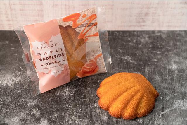 画像4: patisserie KIHACHI監修の焼き菓子は、メープル香る優しい甘さ