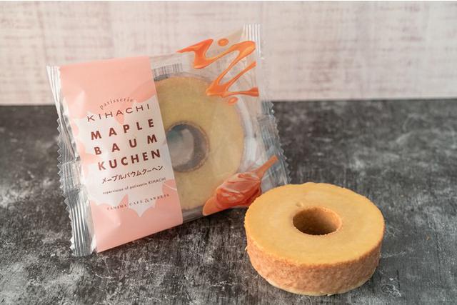 画像1: patisserie KIHACHI監修の焼き菓子は、メープル香る優しい甘さ
