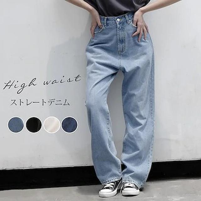 画像2: ストレートワイドデニム