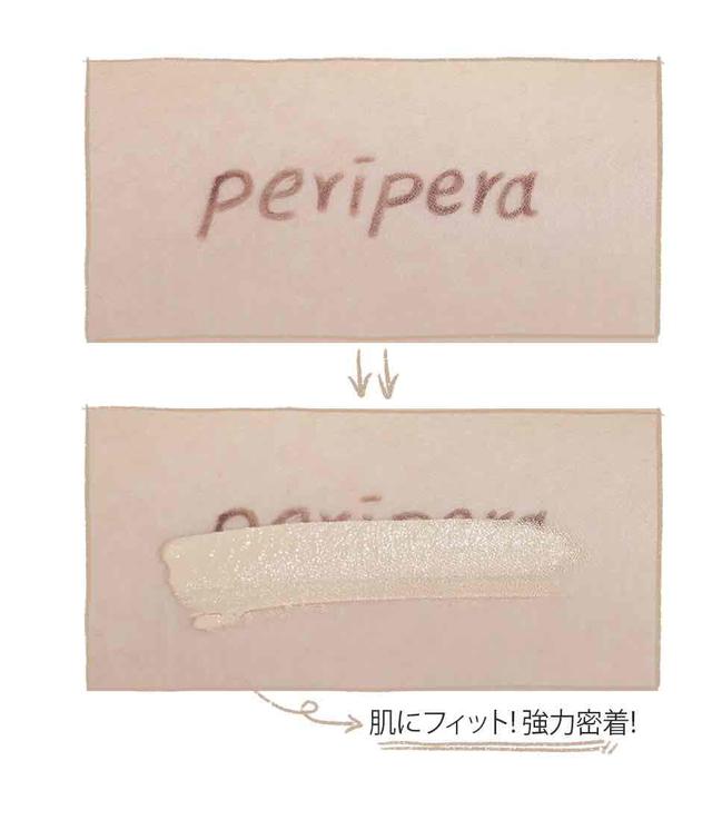画像2: peripera〈ペリペラ〉 DOUBLE LONGWEAR COVER CONCEALER(ダブル ロングウェア カバー コンシーラー)