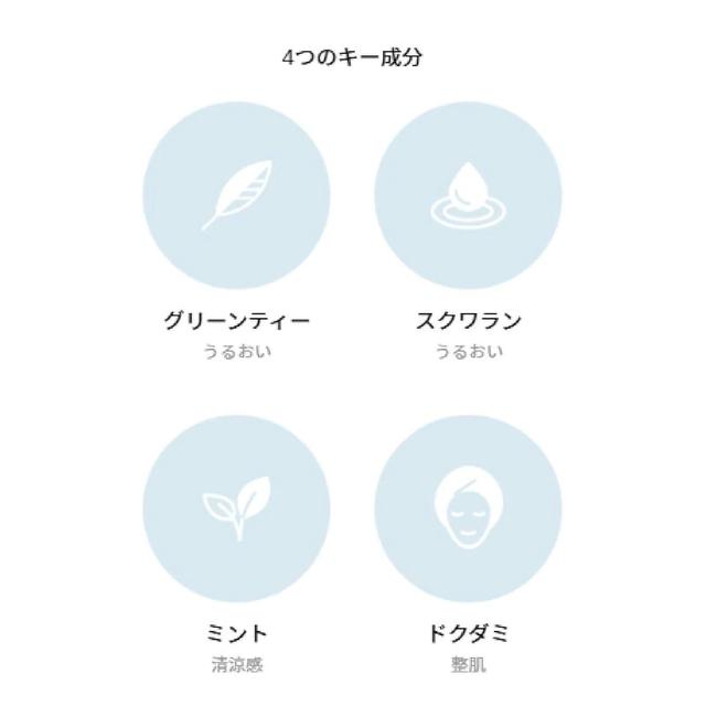 画像2: innisfree〈イニスフリー〉 Pore Blur Primer(ポア ブラー プライマー)