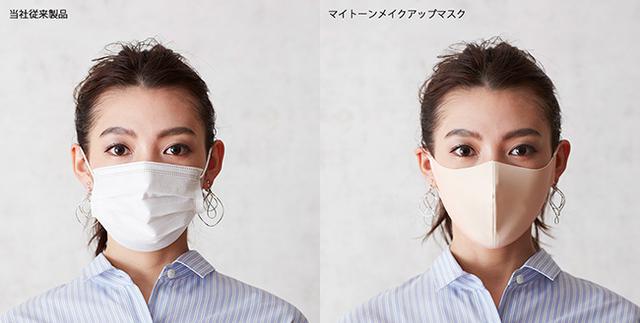 画像3: プロのメイクアップ理論を再現した「マイトーンメイクアップマスク」が応援購⼊サービスサイト「Makuake (マクアケ)」で先行販売