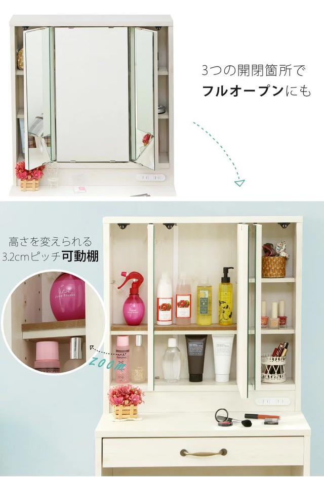 画像1: 三面鏡ドレッサーデスク