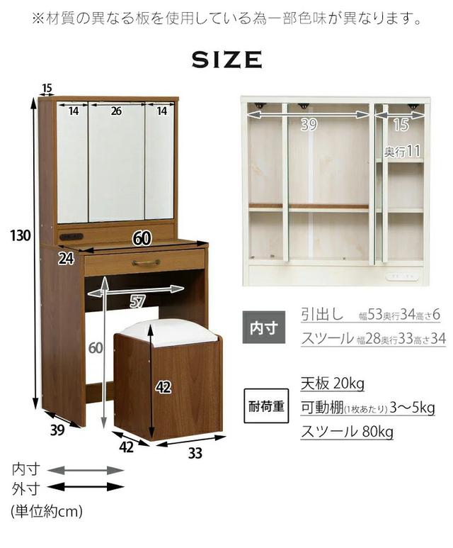 画像3: 三面鏡ドレッサーデスク
