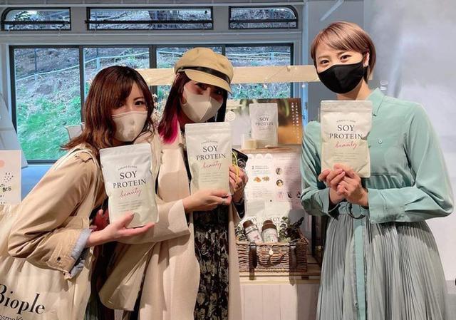 画像2: 大豆プロテイン『SOY PROTEIN beauty ソイプロビューティ』