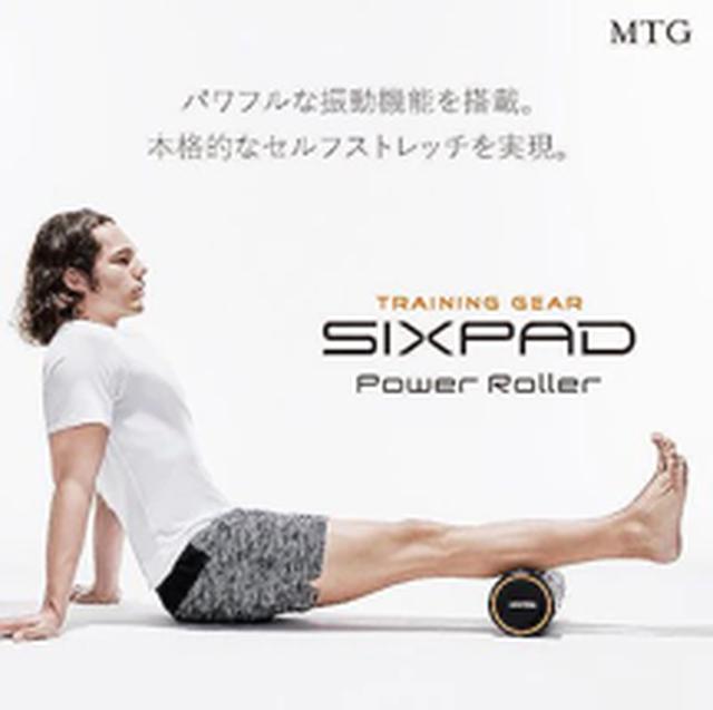 画像: シックスパッド パワーローラー