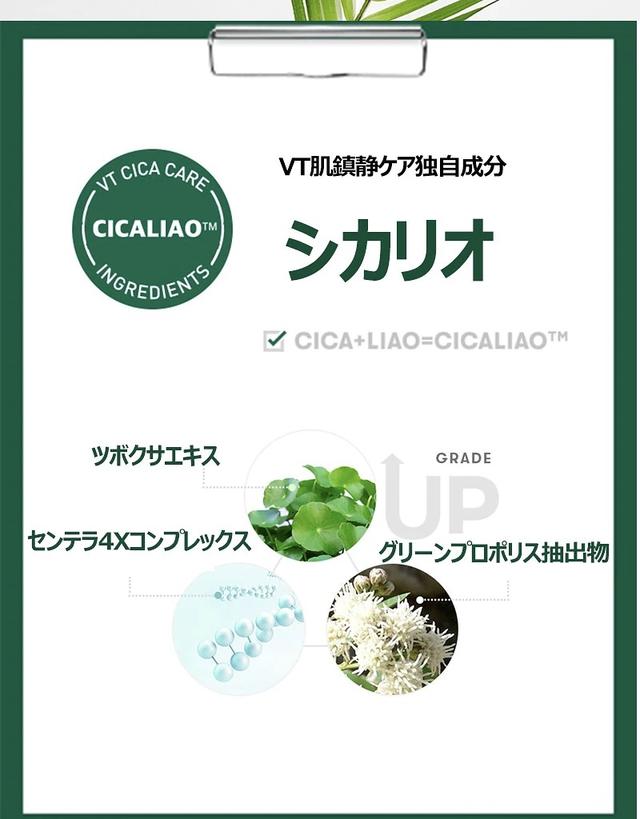 画像3: CICA(シカ)/エマルジョン