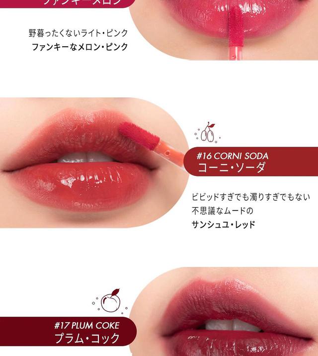 画像3: ジューシーラスティングティント スパークリングジューシー