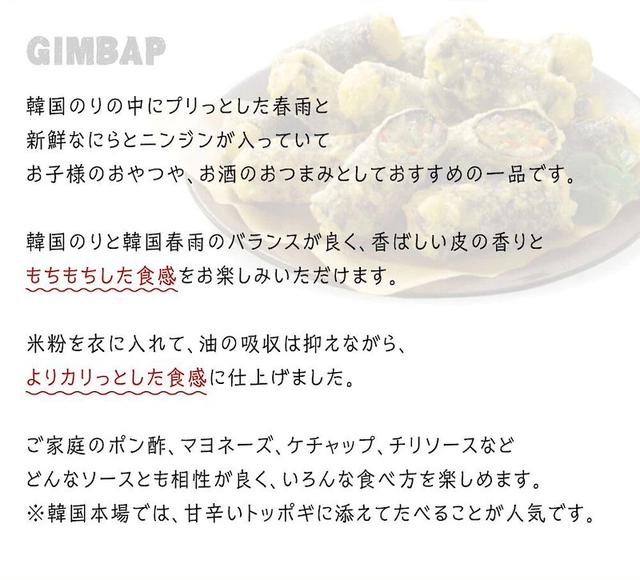 画像2: 「海苔巻き」
