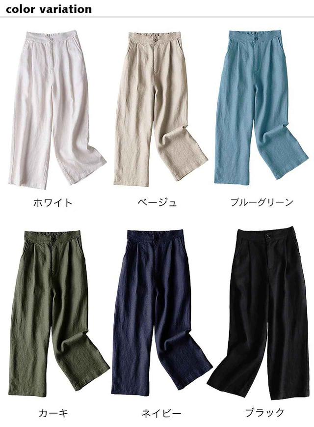 画像3: 9分丈ワイドパンツ