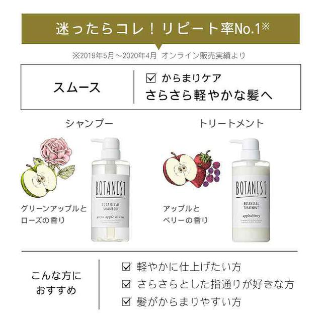 画像1: 【Qoo10で見つけた】編集部おススメ!「贅沢ヘアケア」5選