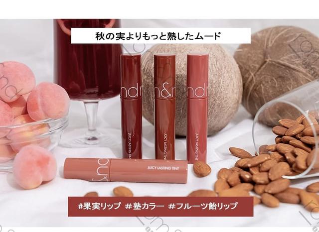 画像2: ジューシーラスティングティント