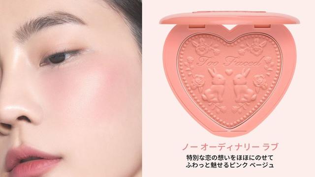 画像3: 真実の恋がインスピレーションの源 LOVEにちなんだ5色展開!
