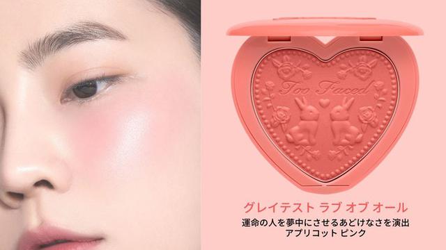画像5: 真実の恋がインスピレーションの源 LOVEにちなんだ5色展開!