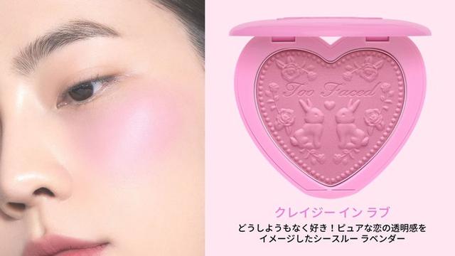 画像2: 真実の恋がインスピレーションの源 LOVEにちなんだ5色展開!