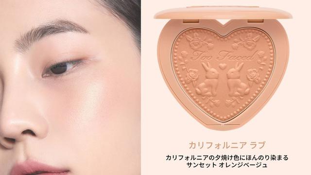 画像1: 真実の恋がインスピレーションの源 LOVEにちなんだ5色展開!