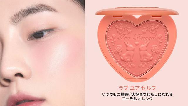 画像4: 真実の恋がインスピレーションの源 LOVEにちなんだ5色展開!