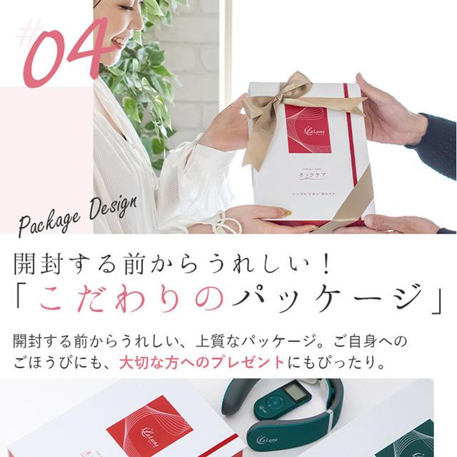 画像5: 整体師に選ばれて3冠獲得