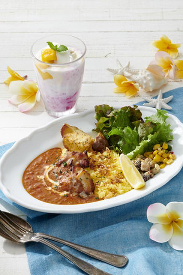 画像2: 香り高い本格派カレー2 種と冷製パスタなど