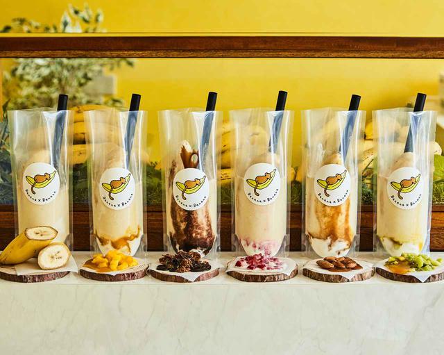 画像: バナナジュース専門店「Banana×Banana」SHIBUYA109 店がオープン