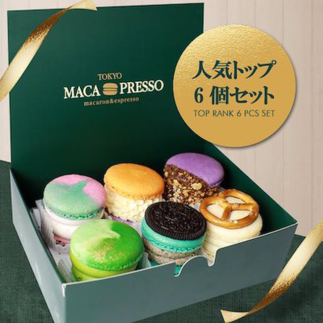 画像: 太っちょマカロン MACAPRESSO 6個セット