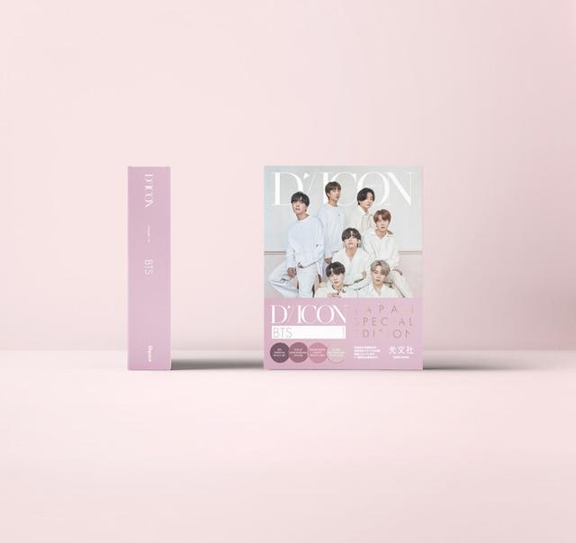 画像2: 写真集『BTS goes on!』JAPAN SPECIAL EDITIONのスリーブデザインが決定!