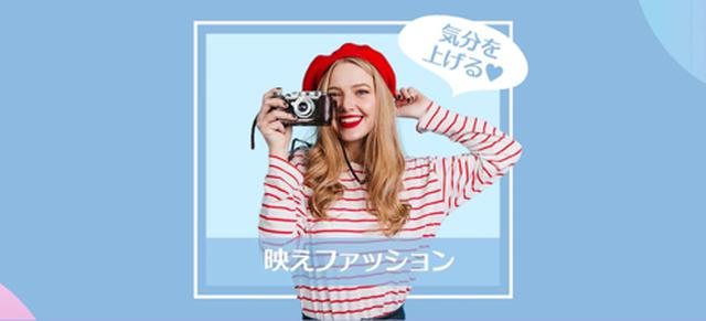 画像: もっと深堀りしたいなら、特集ページをチェック!