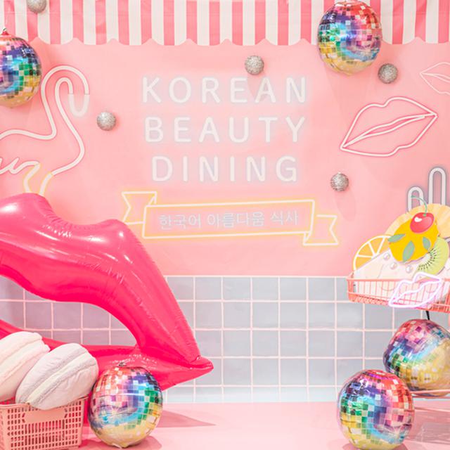 画像2: “おしゃれでかわいい”韓国の「今」を体感できる料理・スイーツ・空間が楽しめるイベント『KOREAN BEAUTY DINING』開催