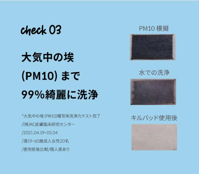 画像3: 日焼け止めからメイクまで溶かしてするんっ!「#10秒パッド」で集中毛穴ケア
