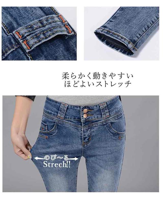 画像2: ハイウエストスキニーデニム