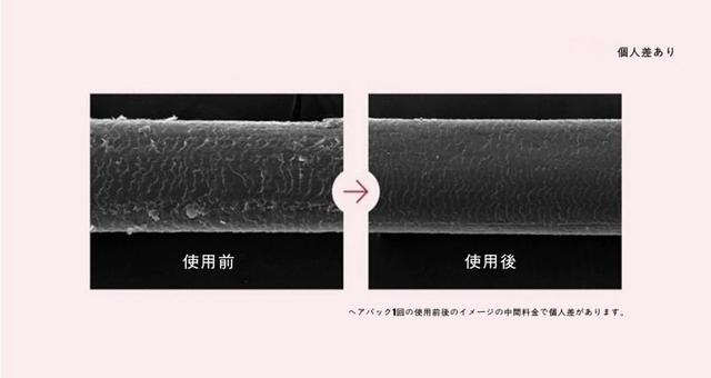画像2: リペアリングヘアマスク