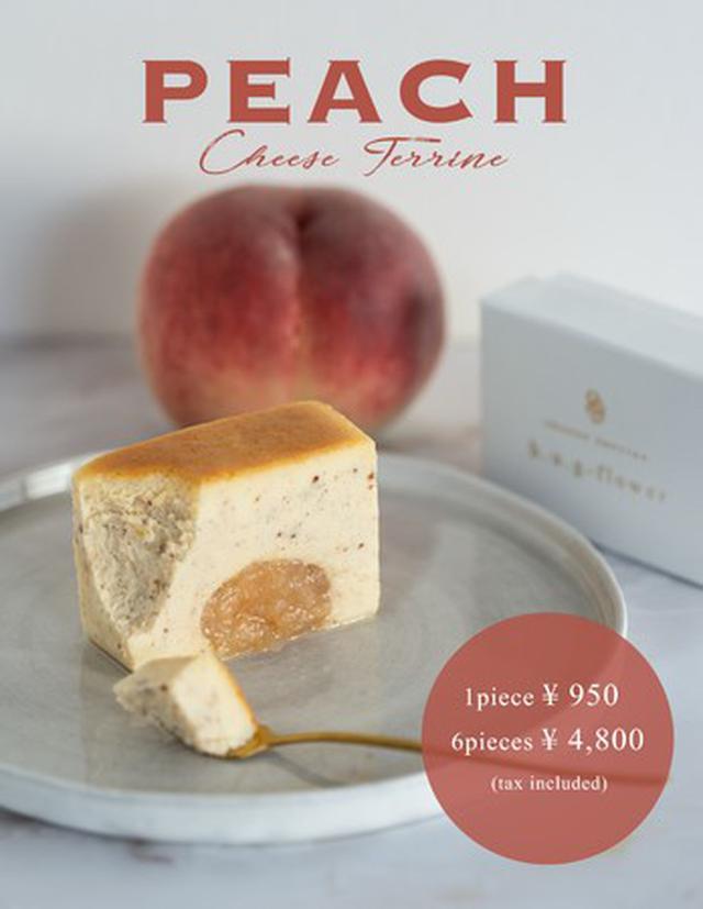 画像: 夏限定・ピーチチーズテリーヌは7月12日より販売スタート(710ご予約開始)