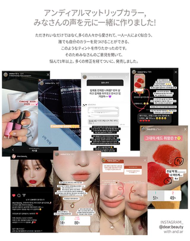 画像2: ⽇本初上陸!韓国コスメ「アンディアル(and:ar)」わたあめティント&マルチパレットがアイコン