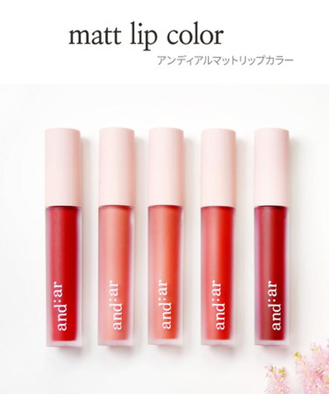 画像1: リップティント 全7色 1,430円(税込)