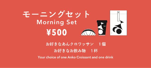 画像1: シーンに合わせたテイクアウトメニューを展開