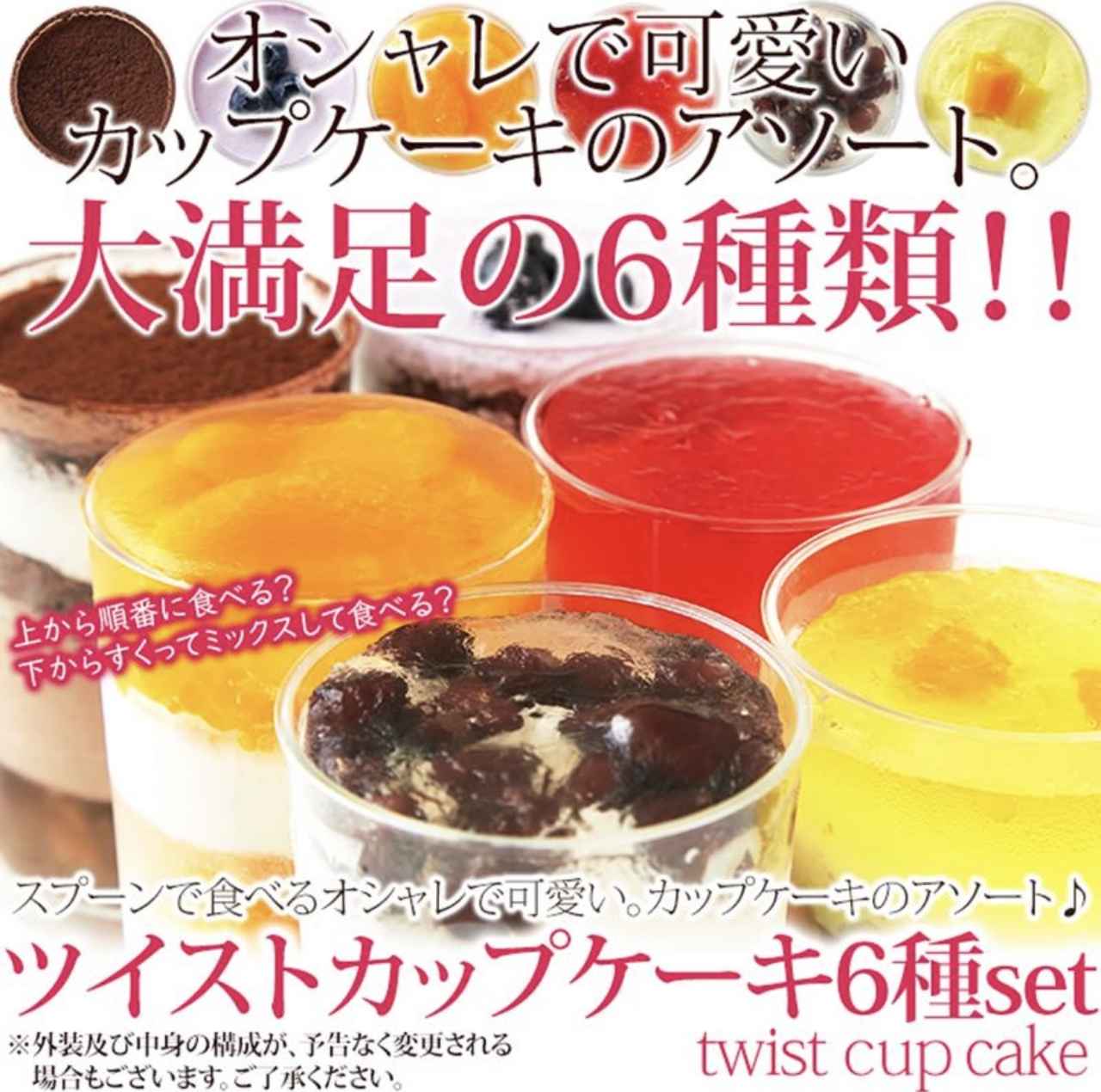 画像2: 出典:カナエミナ Qoo10店