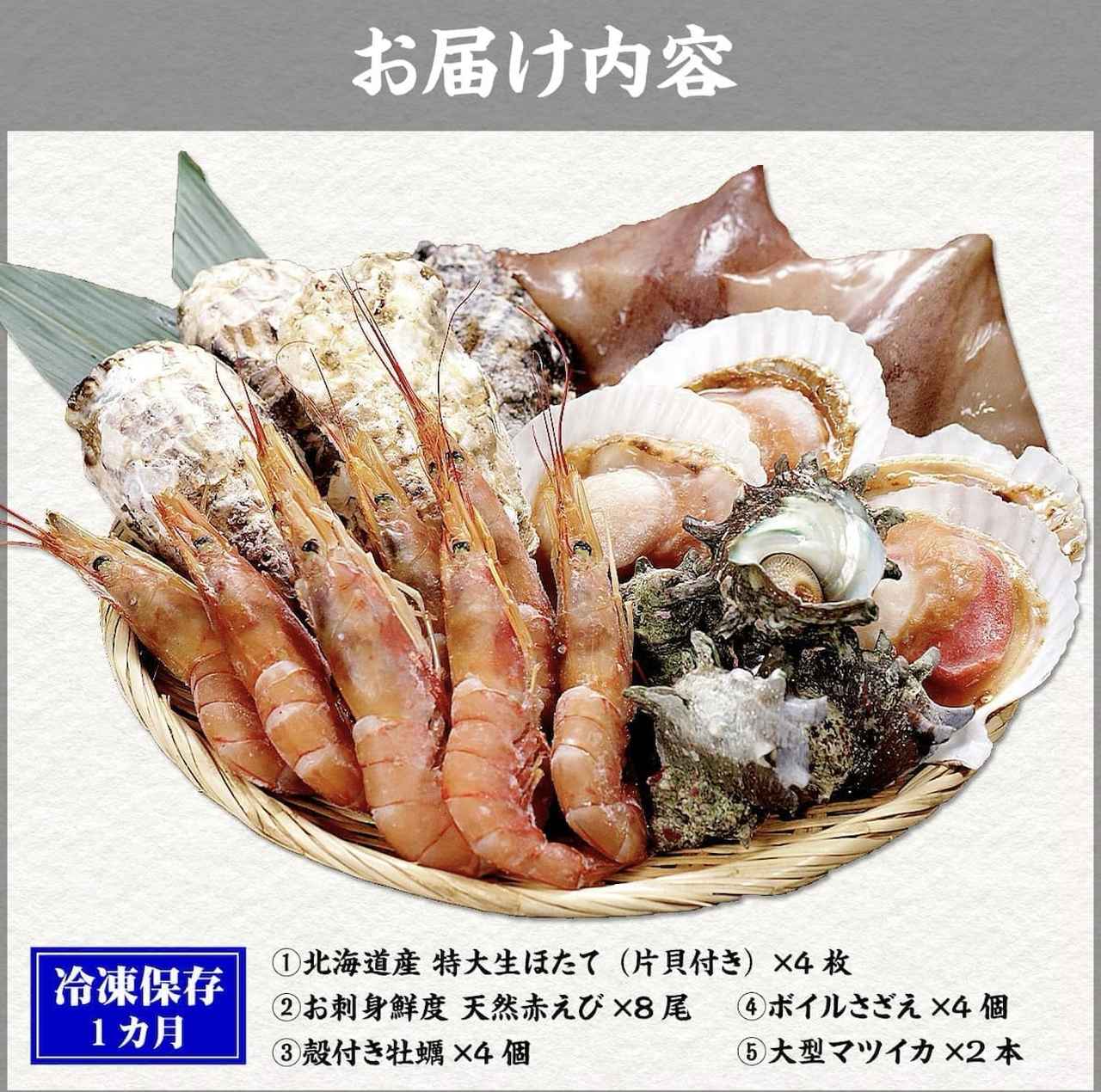 画像2: 出典：越前かに職人 甲羅組 Qoo10店
